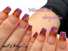 ネイルズミューコ(nail's MyuCo)/べっ甲グラデーション