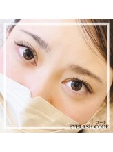 アイラッシュ コード(EYELASH CODE)/EYEデザイン