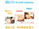 コドモ 所沢店(kodomo)の写真