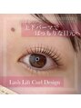 プティットスリール 西尾店(Petit Sourire)&nbsp;未経験者大歓*＊★nail:資格取得者優遇★Eye:美容師免許必須
