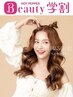 【学割】平日限定眉毛WAX＋眉毛パーマ＋韓国式まつ毛パーマ通常¥14780→¥9900