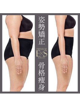 心斎橋 ルヴィ(REVI)の写真/関西発!!温め+ほぐしの相乗効果で首肩の痛みを改善!全身の歪みを整えることで不調知らずなメリハリボディへ