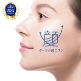 ポーラ ザ ビューティ イオンモールナゴヤドーム前店(POLA THE BEAUTY)