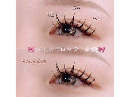 ブルッフラ(BRUJURA)の写真