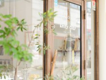 アミティ コーシー(amity cosy)