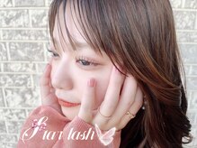 スターラッシュ イオンタウン姫路店(Star Lash)/フラットラッシュがオススメ♪