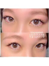 キング アイラッシュ(king eyelash)/あなた史上いちばん可愛い目元を