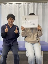 リアン整体院/-6.3kgダイエット成功の方◎郡山