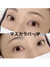 レディエント 北浦和店(Radiant)/韓国風マスカラパーマ