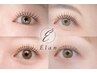 選べるデザイン｜まつげパーマ（ラッシュリフトorパリジェンヌ）¥7,480