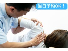 【肩こり・小顔整体・骨盤矯正】Relax＆Seitai Doshin  リラクアンドセイタイドウシン