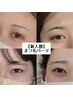 【新人割】まつげパーマ