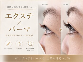 ニコ(nico)の写真/【大人女性の為のアイサロン】まつげを労わりながら”品よく美しく”見えるデザインをご提案いたします＊