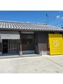 美肌研究所 絹 田辺店/ハーブピーリング&脱毛美肌研究所絹田辺店