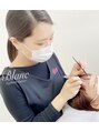 アイラッシュサロン ブラン 新潟県央店(Blanc) 新潟県央店 アラキ