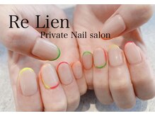 リリアン(Re Lien)/◆カラフルライン◆