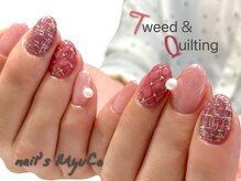 ネイルズミューコ(nail's MyuCo)/ツイードとキルティングネイル