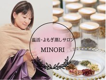 ミノリ(MINORI)