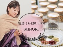 ミノリ(MINORI)