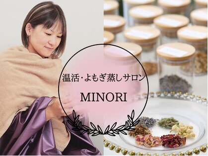 ミノリ(MINORI)の写真