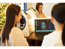 プラウド(Proud)/パーソナル肌診断