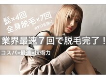 ジオット(Giotto)