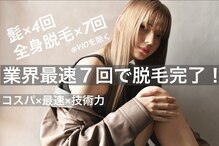 ジオット(Giotto)