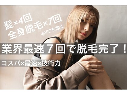 ジオット(Giotto)の写真