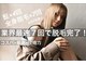 ジオット(Giotto)の写真