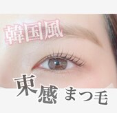 ネイルアンドアイラッシュ ヴィーナ フジグラン広島店(Vina)
