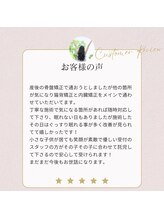 緑区こころ整体院/