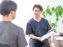 タスク整体院/カウンセリング開始