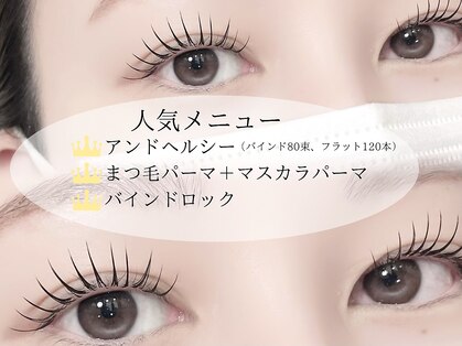 エイミー 豊田店(aimy)の写真