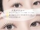 エイミー 豊田店(aimy)の写真