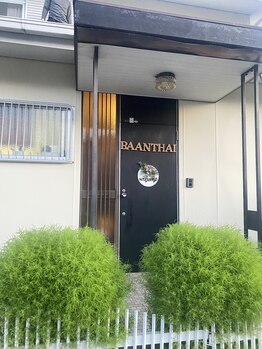 バーンタイリラクぜーション/BAANTHAI　リラクゼーション