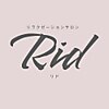 リラクゼーションサロンRidロゴ