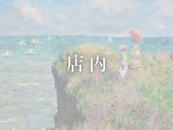 命の洗濯/エステサロン店内のご案内