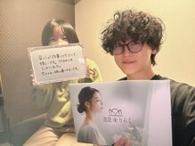 池袋 de りらく/胸鎖乳突筋ほぐしで顔ムクミケア