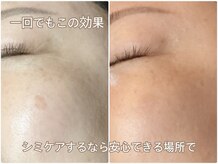 ビューティーサロン トゥワイス(TWICE)