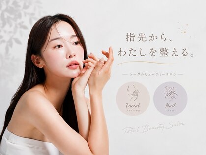 アルム 心斎橋(areum)の写真