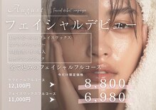 オーガスト 恵比寿(August)
