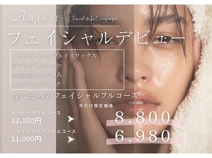 オーガスト 恵比寿(August)の写真