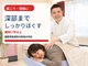 なかのう鍼灸接骨院の写真
