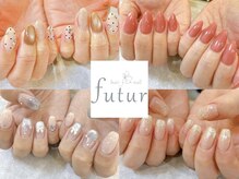フチュール(futur)
