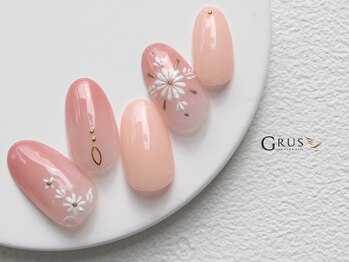 グルス(GRUS)/【学割OK】トレンドアートコース