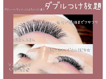 パルフェ(Parfait Eyelash Nail Salon)の写真