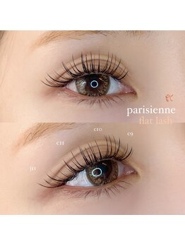 アンベリール(embellir)/