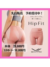 かいぜん屋/HipFit先行販売しています～