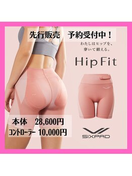 かいぜん屋/HipFit先行販売しています～