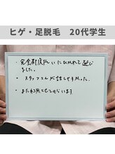 ソウ 津幡店(sou.)/